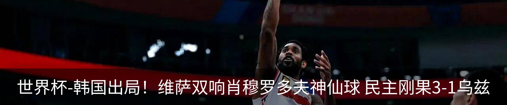 热点资讯