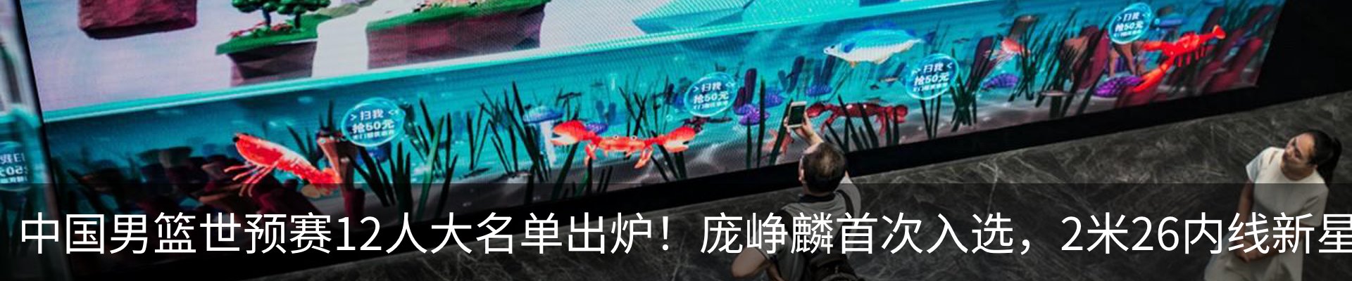 热点资讯