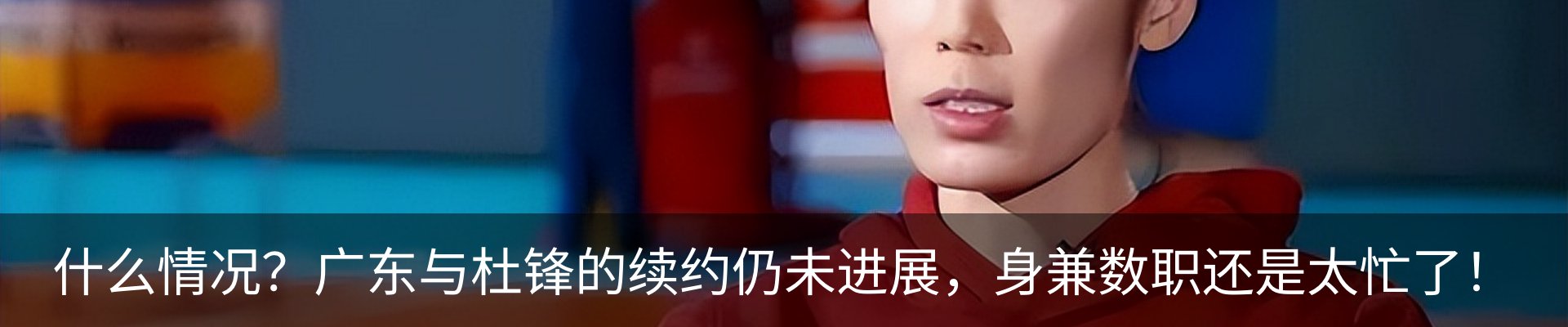 热点资讯
