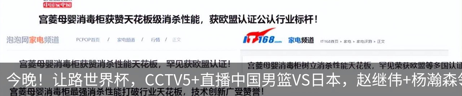 热点资讯