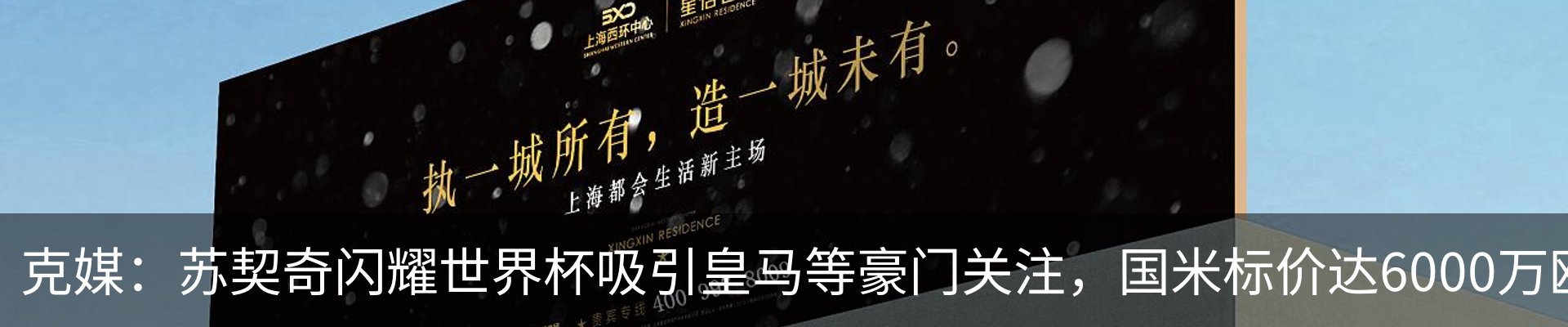 热点资讯