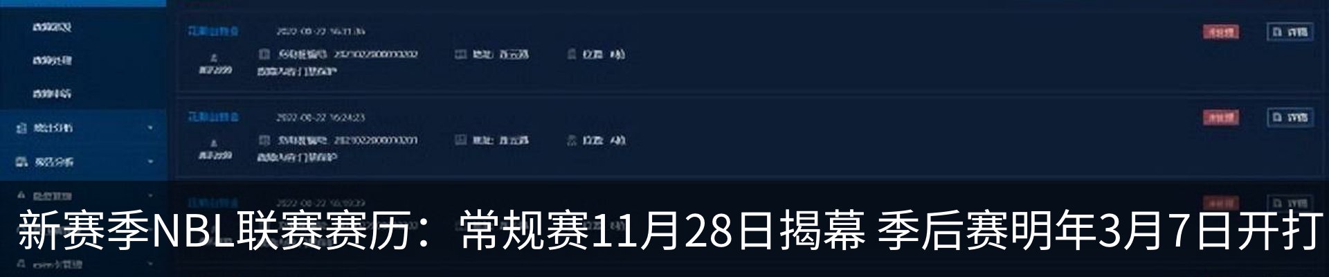 热点资讯