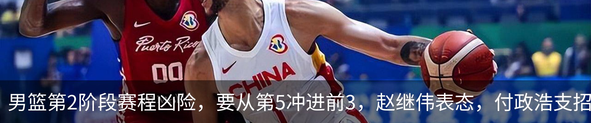 热点资讯