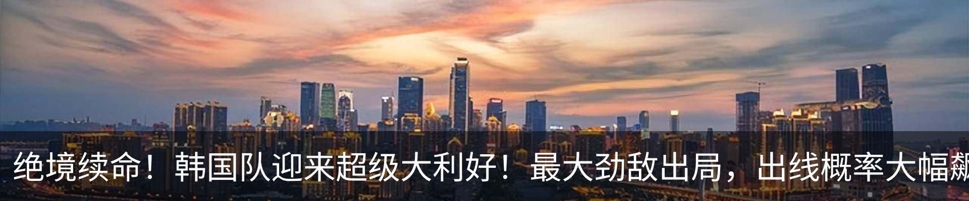 热点资讯