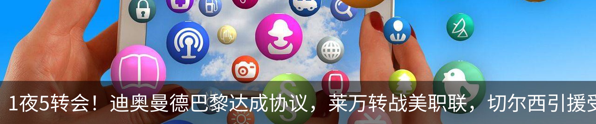 热点资讯