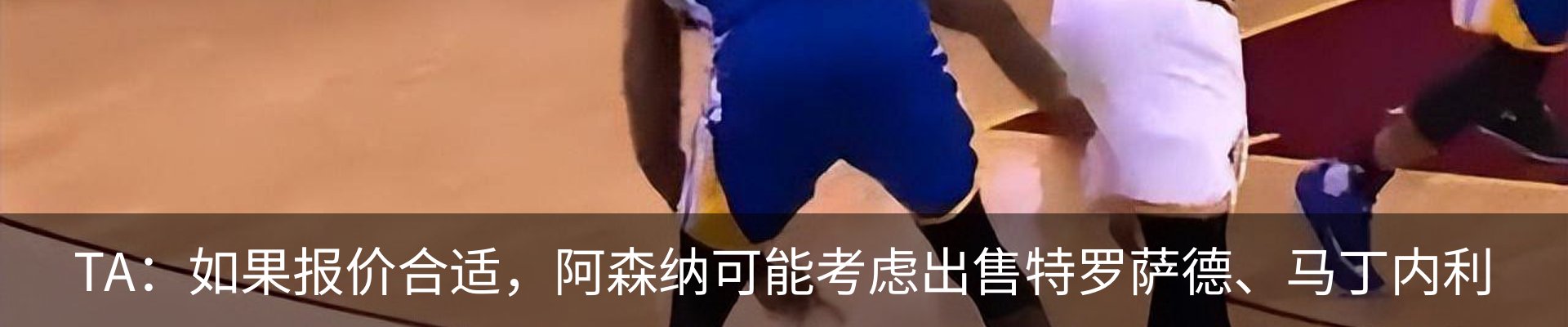 热点资讯